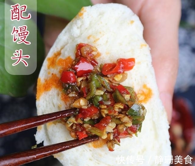 蒜蓉辣酱最好吃的做法，简单美味又下饭，看看你喜欢吃不？