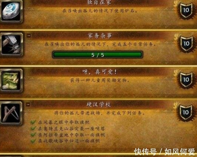 热度|魔兽世界80自己搭服务器，热度却持续不到一天，全部用命令！