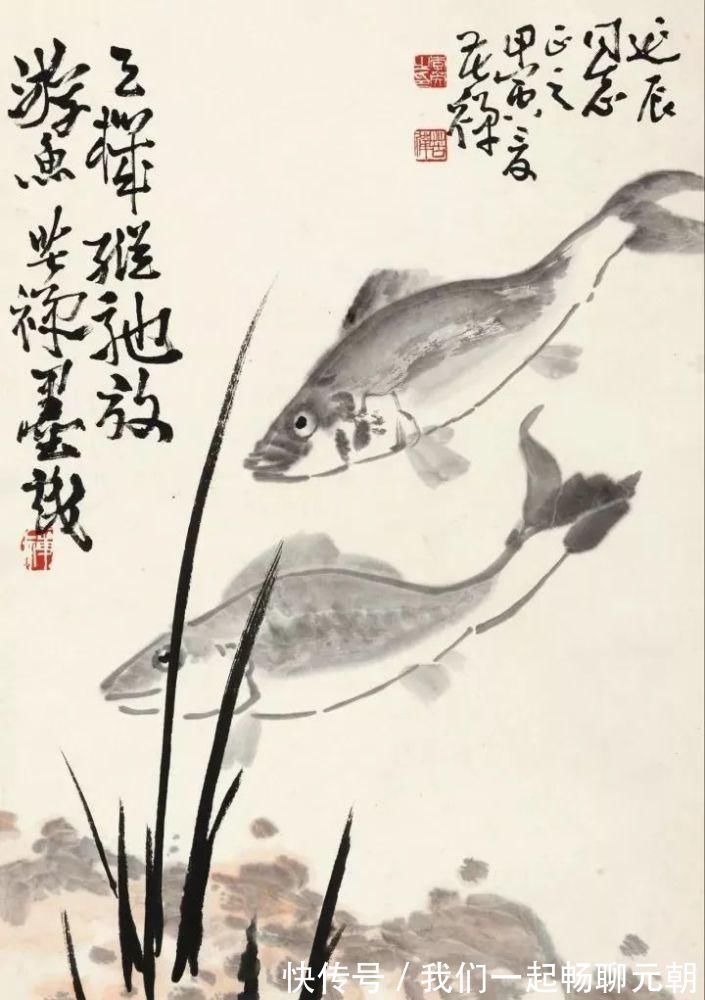 拿手戏|李苦禅的拿手戏是画鹰，今天咱反其道而行看看他笔下的鱼和蟹