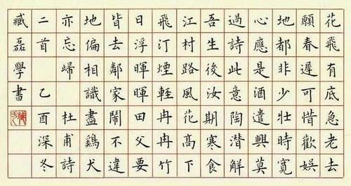 长期练毛笔字，硬笔字会发生怎么样的变化？