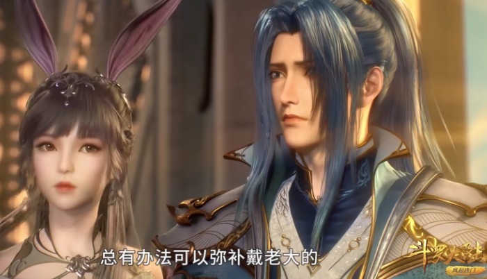 魂环|斗罗大陆:戴沐白这人能处,唐三惹祸他牺牲,第八魂环让人泪目