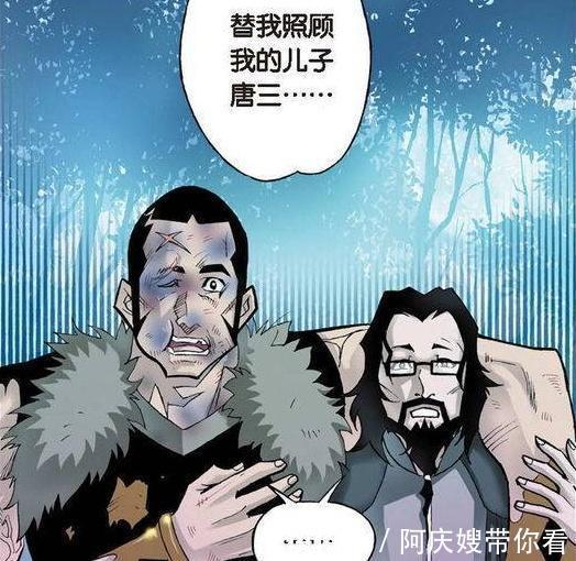 唐昊|斗罗大陆：唐三受伤，唐昊痛扁赵无极，他居然是“昊天斗罗”！