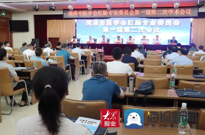 专业知识|多位省内专家齐聚牡丹人民医院 共同探讨肛肠专业知识