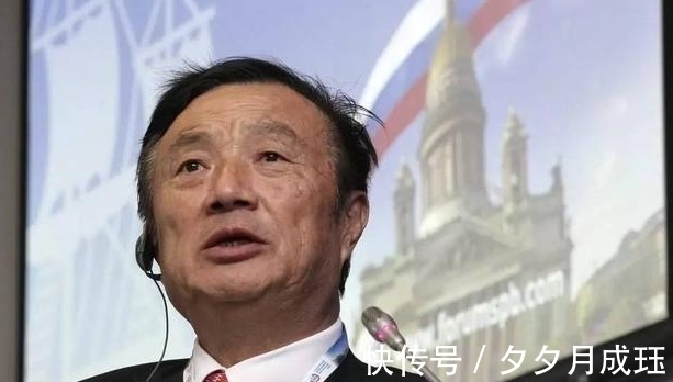 大摩|任正非拒见外商遭狂言:你拒绝了3万亿的团队!任总的回应超霸气