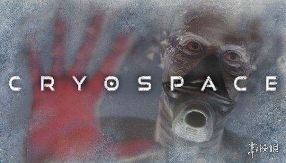 形式|恐怖游戏《Cryospace》上架Steam！异形式的生存冒险