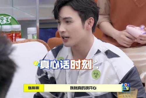 节目组|扮马被骑，王嘉尔为《拜冰7》付出太多，李雪琴都看不下去