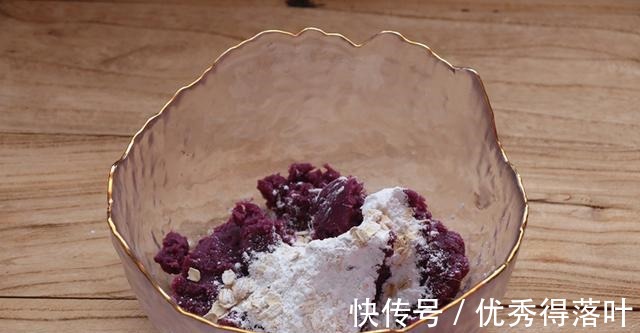 燕麦片|秋季,多吃此菜,花青素是葡萄的5倍,营养又美味,蒸一蒸真香呀!