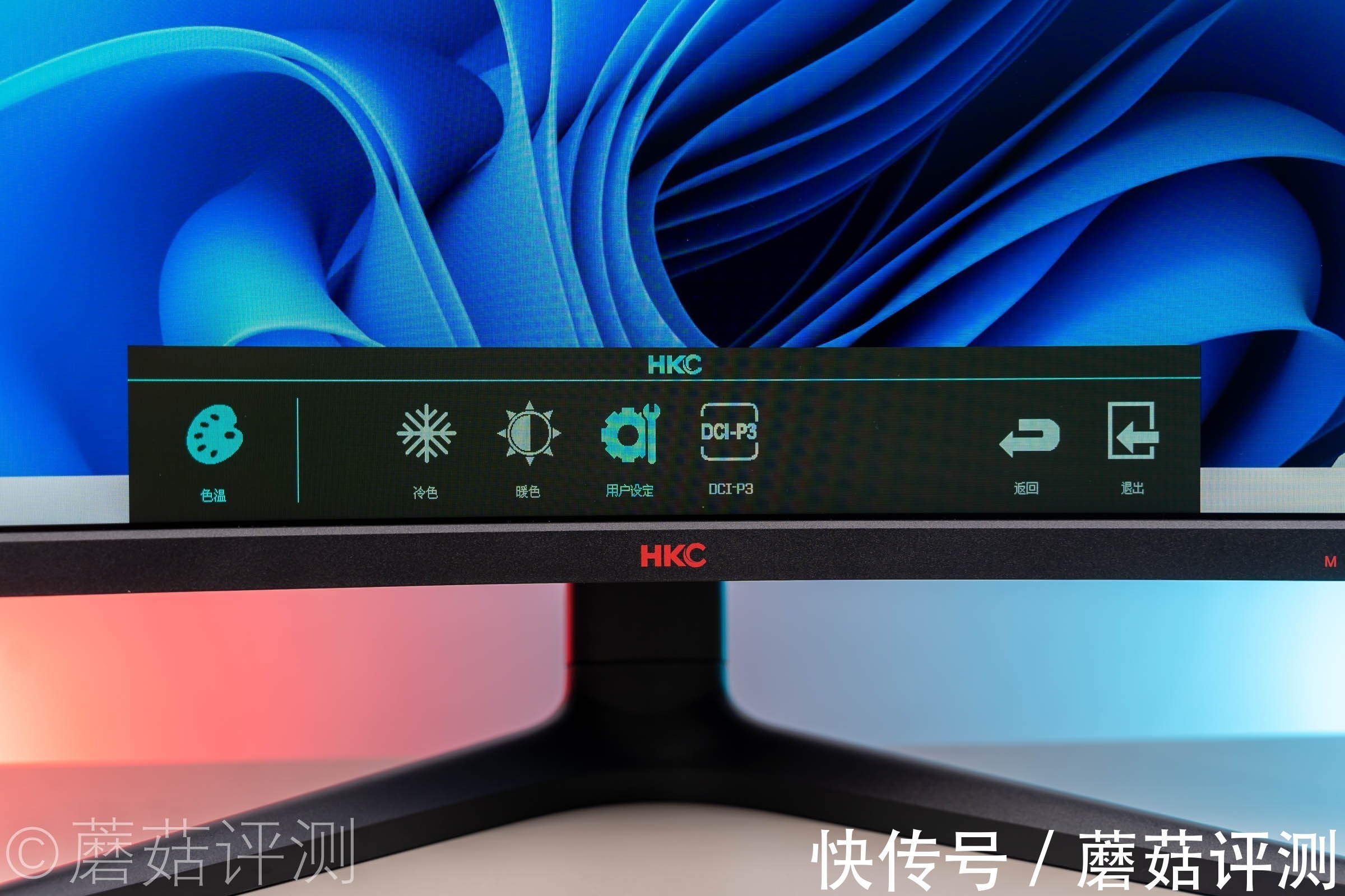 分辨率|视觉震撼，色彩丰富，响应快、HKC电竞曲面显示器VG32C2Q 评测