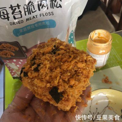 零失败海苔肉松小贝,大厨原来这么好当