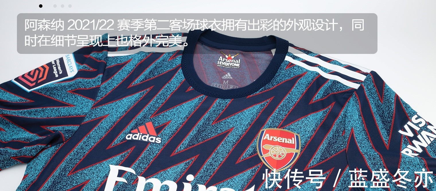 客场|adidas阿森纳2122赛季第二客场球衣球员版！