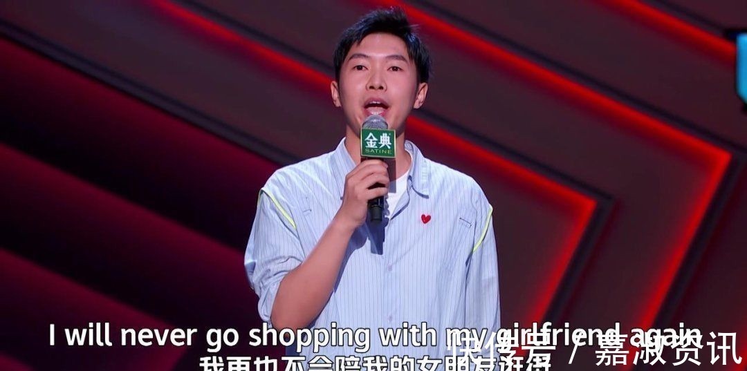 掀起全網(wǎng)罵戰(zhàn)的《脫口秀大會》，終究還是變味兒了