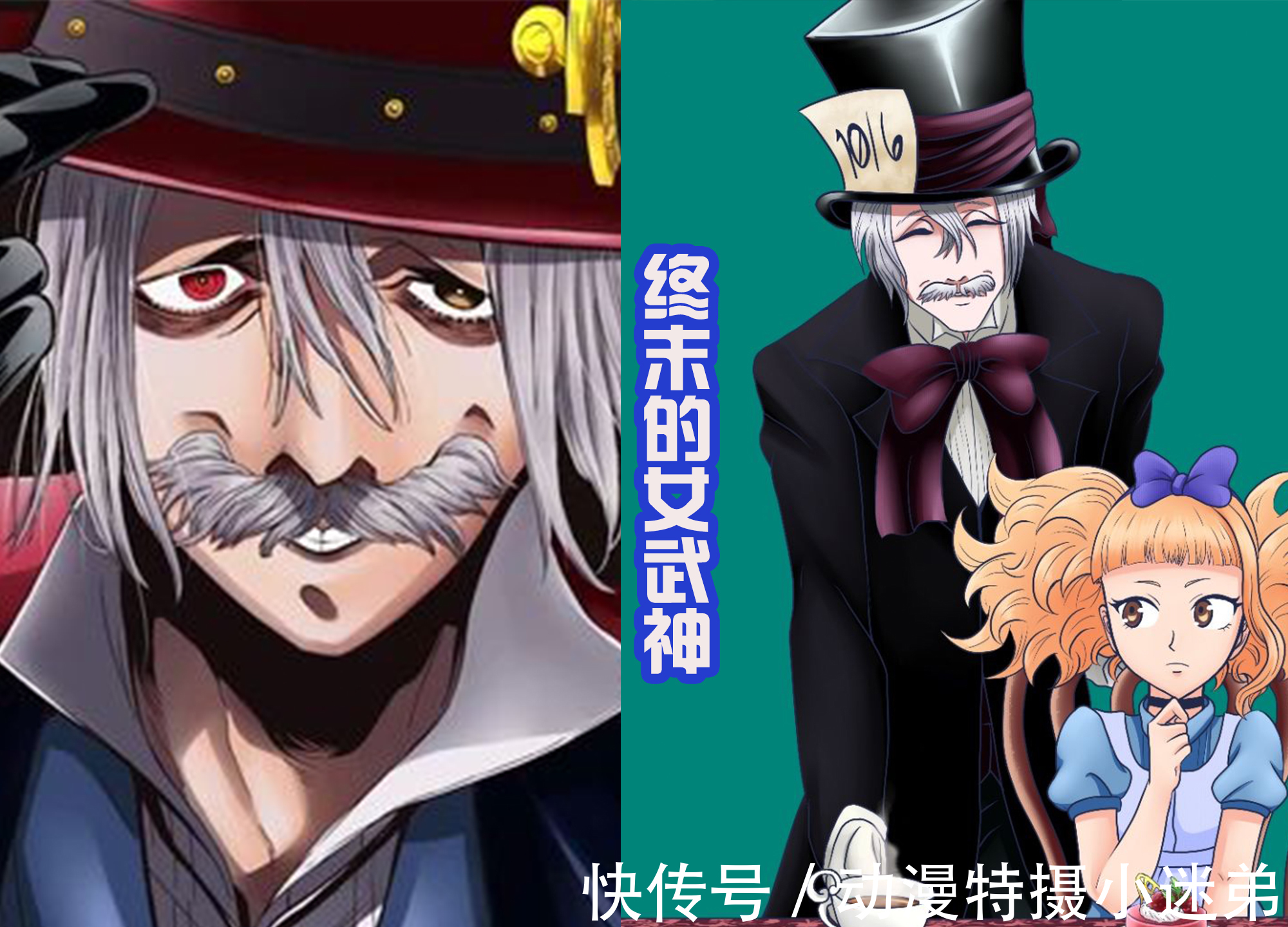 圣斗士星矢|终末的女武神,苍蝇王和阿波罗现身,颜值高还帅气,自带优雅气