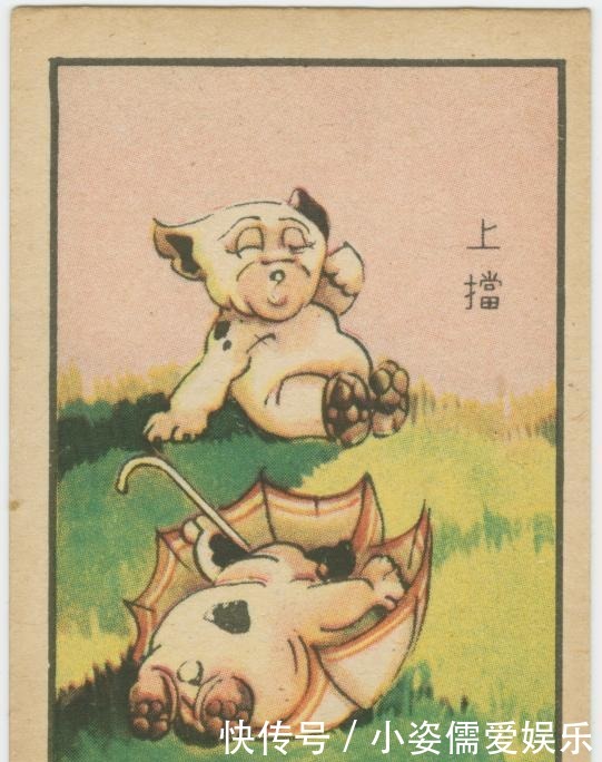 民国时期|民国时期的幽默讽刺画 看起来还挺有意思的