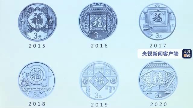  2021年贺岁金银纪念币今天发行