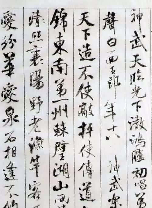 收藏|书法大家称谓大全,涨知识,果断收藏