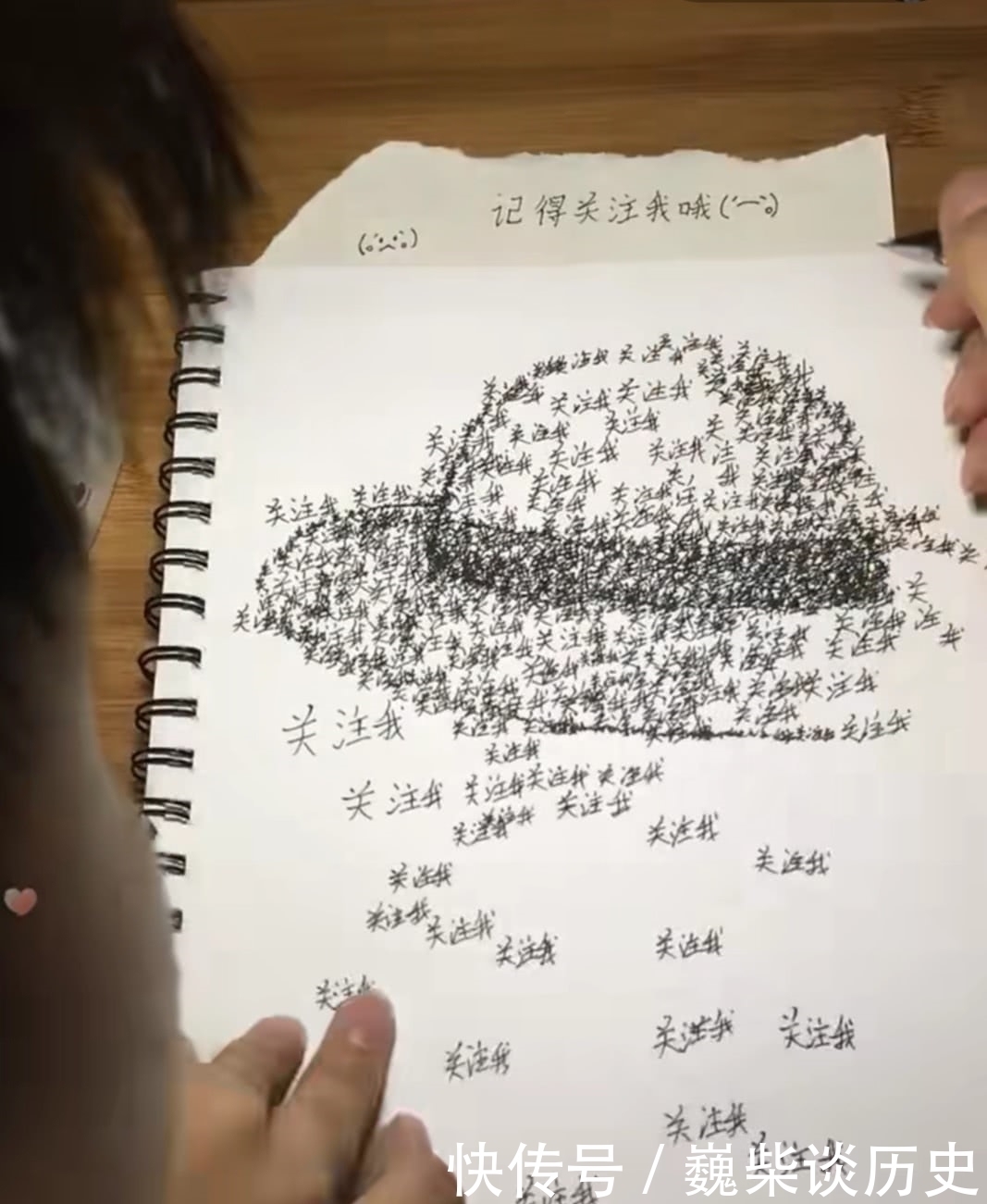 美术生纸上写“关注我”,开始:还以为画草帽子,结尾:被马蜂蛰的路飞?