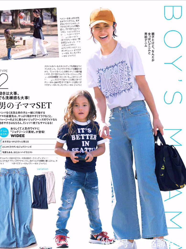 白色衬衫|日常太忙没时间打扮?看看日本主妇的简约穿搭术,带娃扮靓两不误