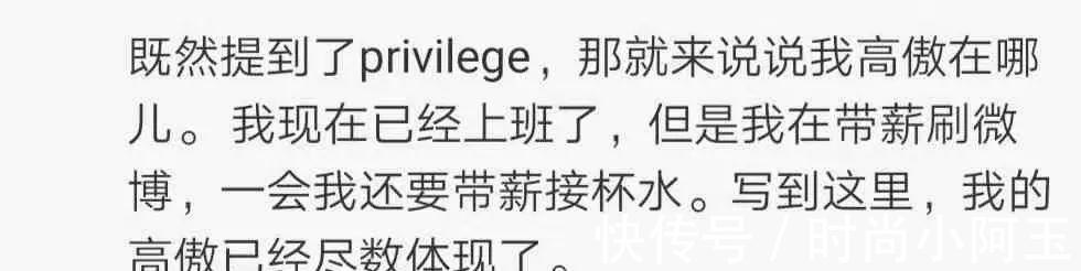 我对今年的流行语一整个大无语