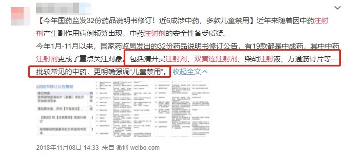 孩子|发烧到死亡仅半天!看见医生这样给娃治病,赶紧叫停