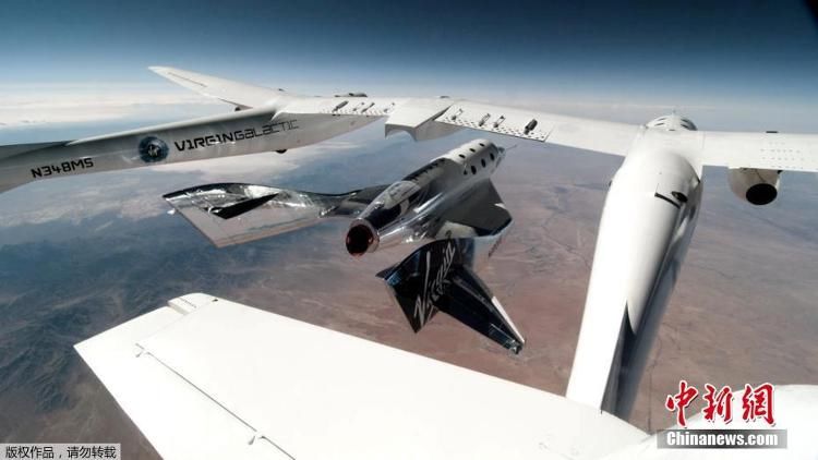 太空 维珍银河成功载人上太空 “太空商业航班”将要实现