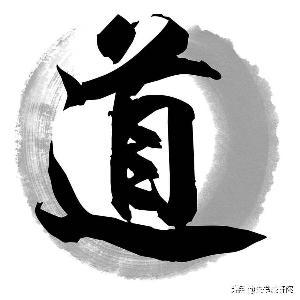 德经$《道德经》流传了两千多年，那“道”与“德”究竟是什么意思？