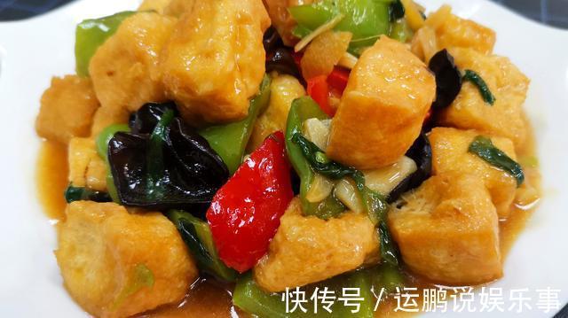 美味|学会这样做香菇豆腐炒木耳,营养好吃又美味下饭,孩子们馋得不行