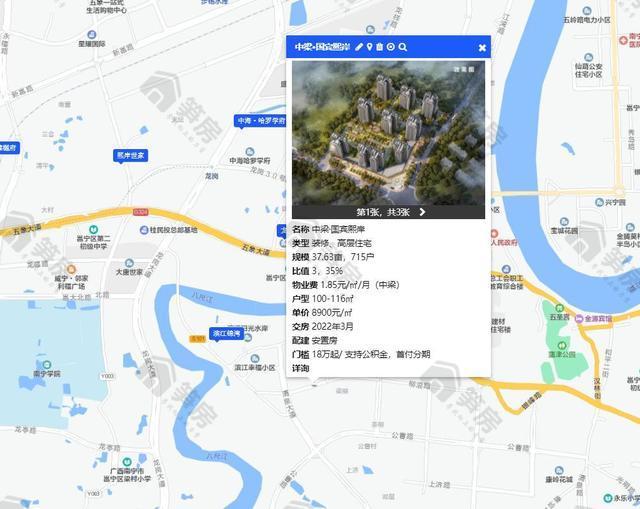 楼市|南宁楼市的边界,房企眼中的大南宁