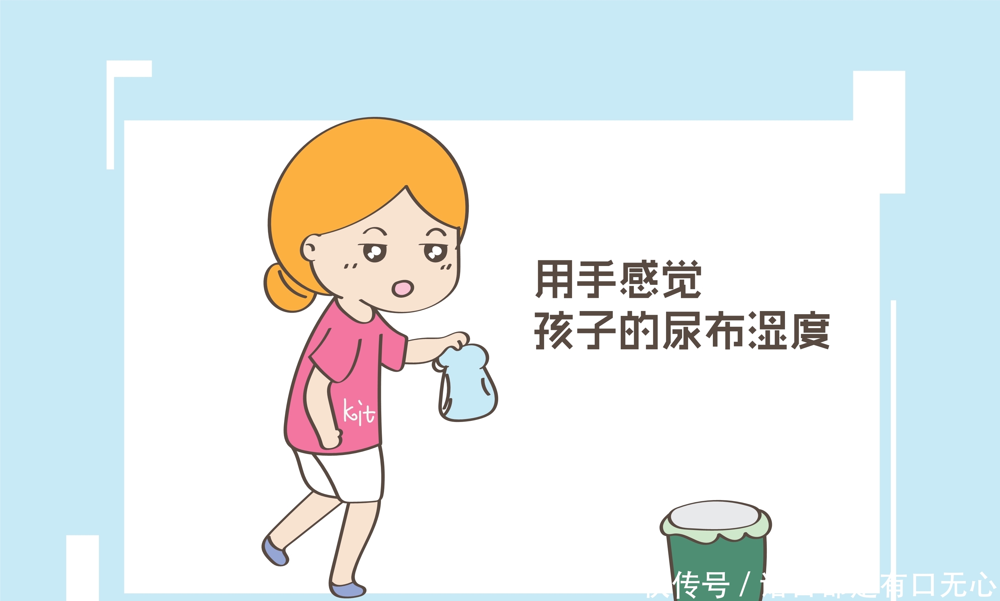 大学|“换尿布”里的大学问,你可能正在犯错,宝妈要知道