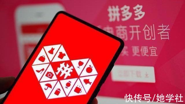 假货|为什么拼多多假货多？商家常都有哪些套路？记住4点轻松买到正品