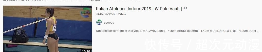 阿拉什|这届岛国奥运会，最有二次元宅味的竟是各国运动员