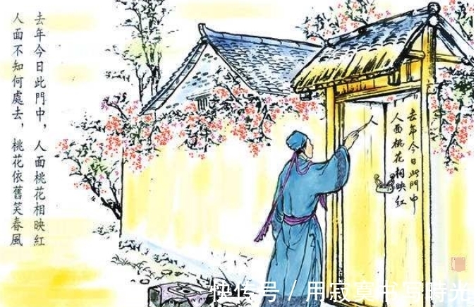 题都城南庄#崔护没有携得美人归,“人面桃花”的爱情故事只是世人的愿望!