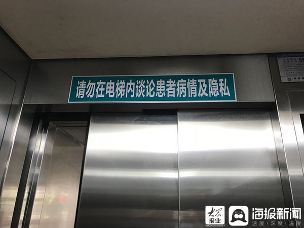 门诊|?滨医烟台附院门诊部流程再优化 便民再升级