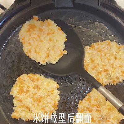 小米饼|胡萝卜米饼