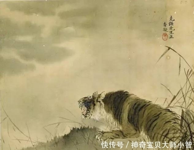 狮虎&何香凝笔下的狮虎图不输刘继卣,不愧是中国美术家协会主席