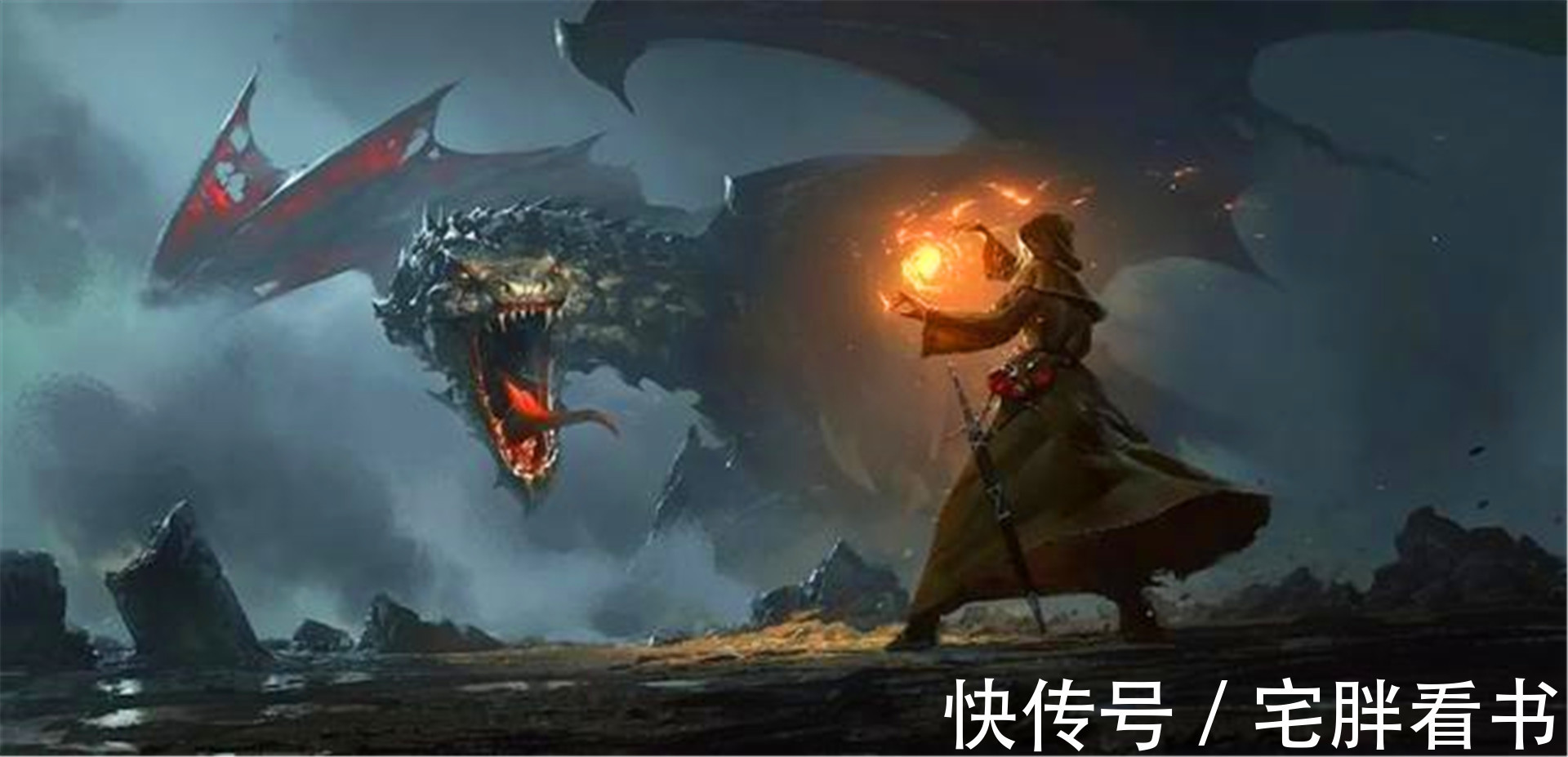 字数&14本已完结以巨龙为主角的异兽流小说,强大骄傲狡猾,屹立于巅峰