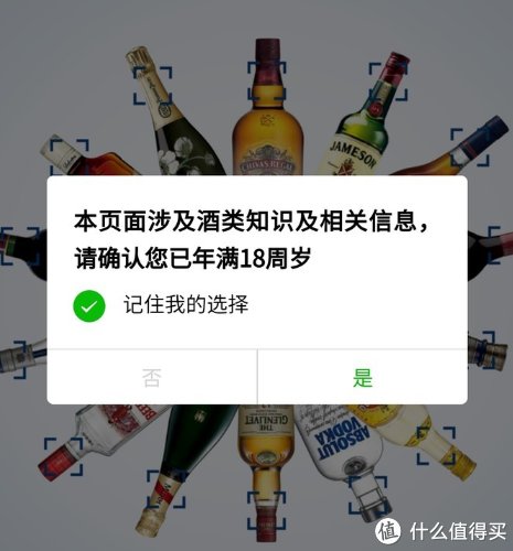  体验|金色纯正，兑点啥喝？马爹利名士VSOP+级 干邑白兰地体验