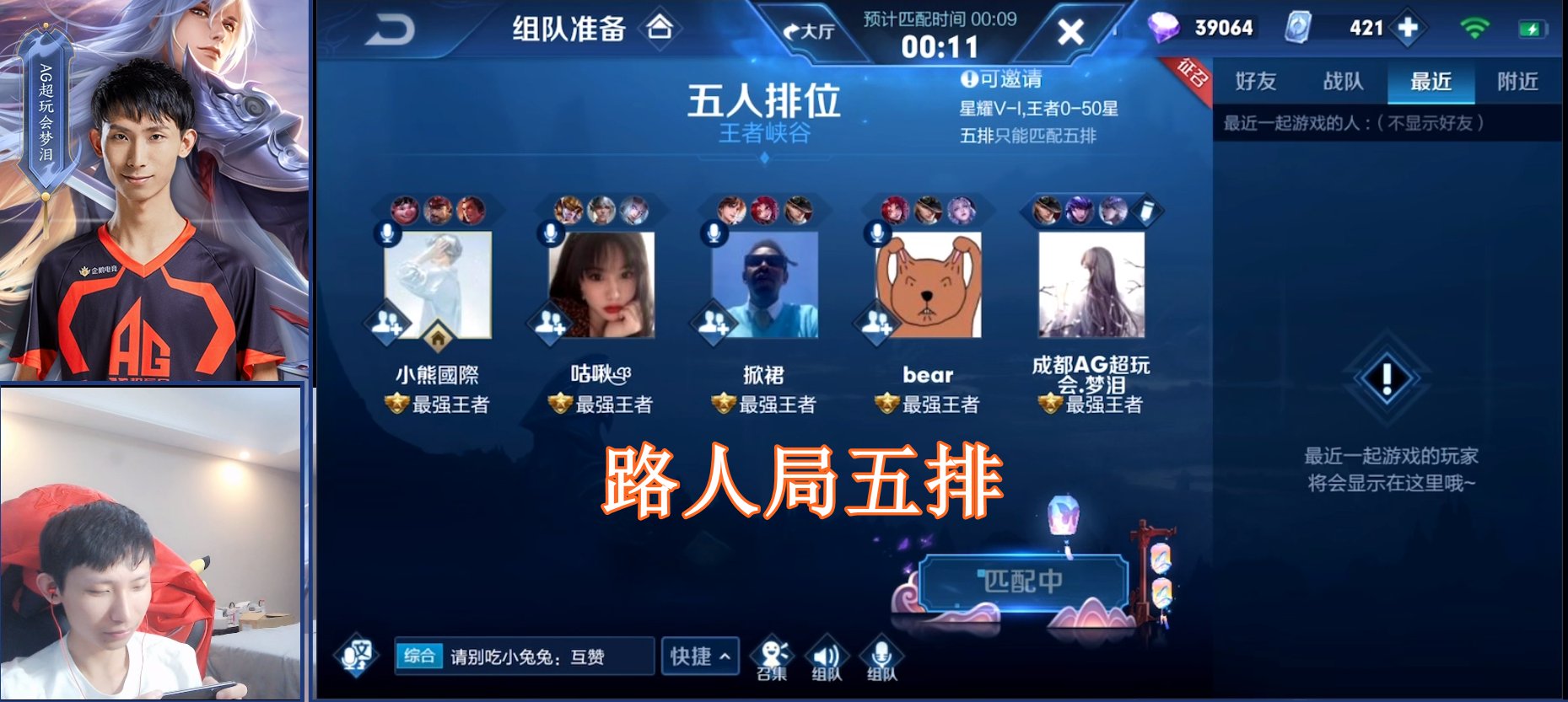 梦泪|认出梦泪身份后，吕布崩溃了：我打个蛇皮，这将是我最怂的一局