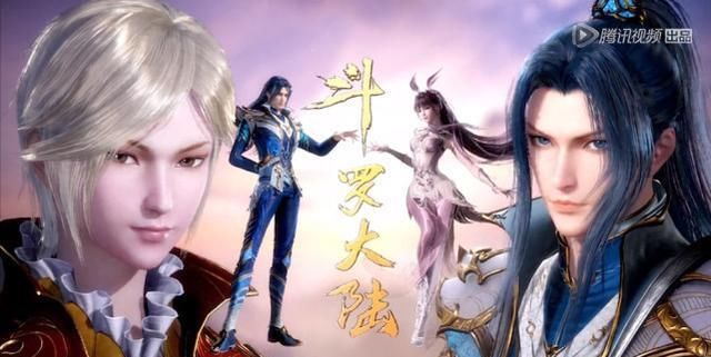 斗罗大陆涉嫌抄袭，官方紧急回应，视频中这个画面再也看不到了