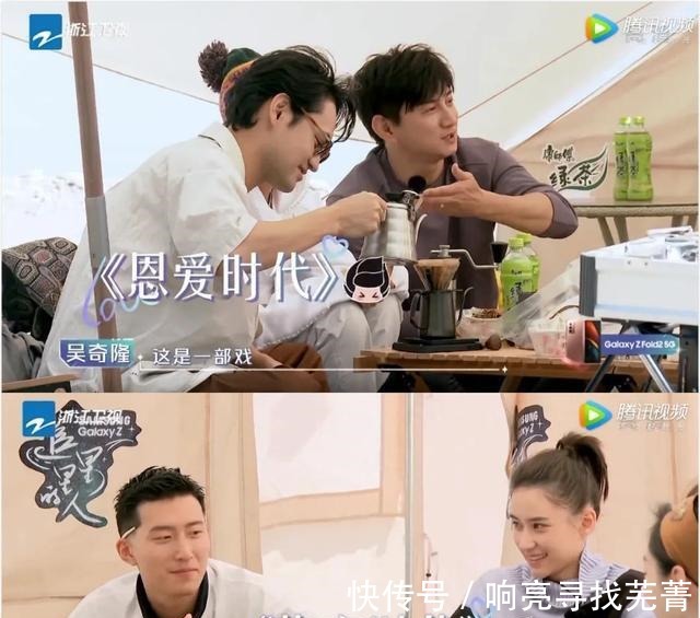 指南|带上这份绿色活力出发指南,跟着“观星团”一起看星星!