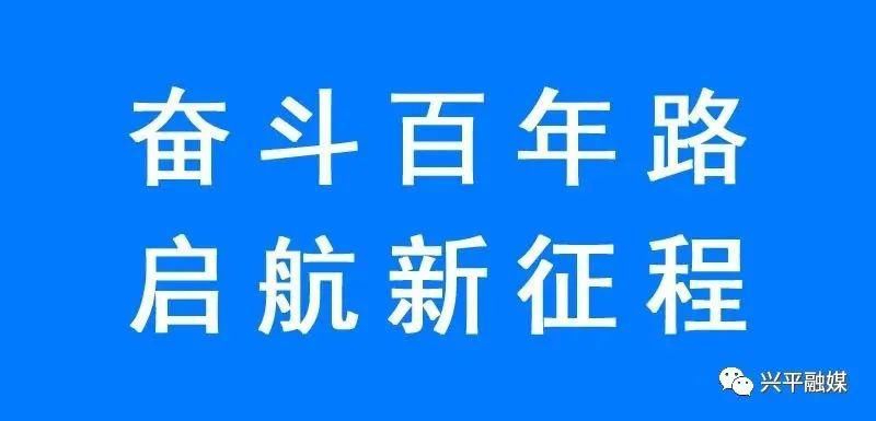 兴平庄头：红梅朵朵报春来