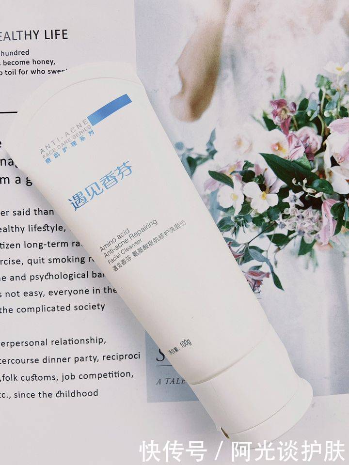 棕榈酸酯|油痘肌的十年护肤宝典!这五款护肤品好用不踩雷,油痘肌必备!