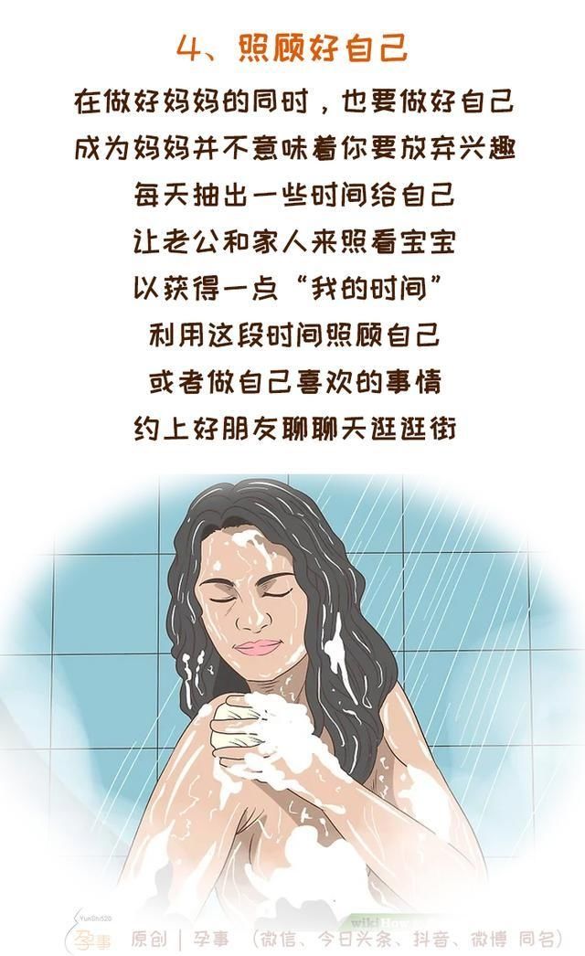 缺一不可|如何才能预防产后抑郁？这几点缺一不可