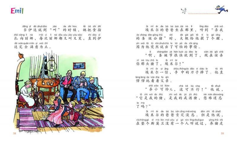 绘本|战胜“坏”情绪，这8套顶级绘本还没安排？