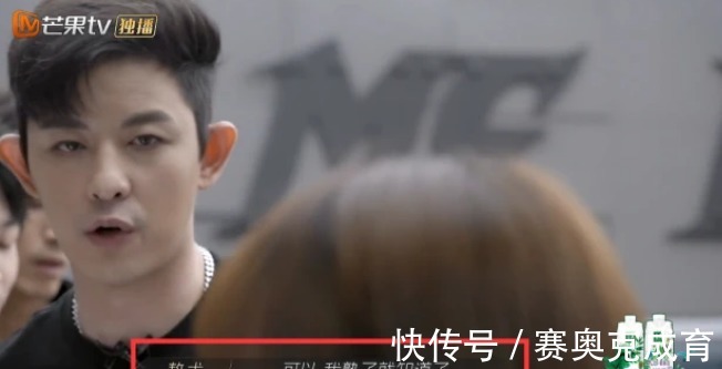 欧阳靖|披荆斩棘赛制惹争议，陈辉、欧阳靖自行淘汰，排名垫底的他不吭声