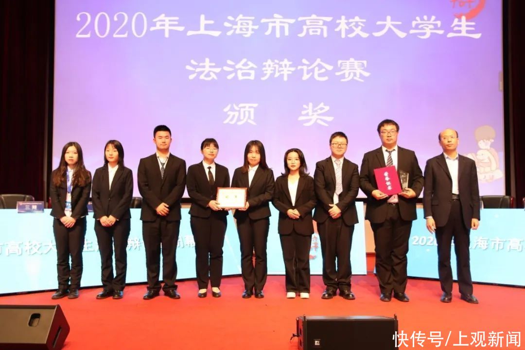 上海市|大力弘扬法治精神 2020年上海市高校大学生法治辩论赛圆满落幕
