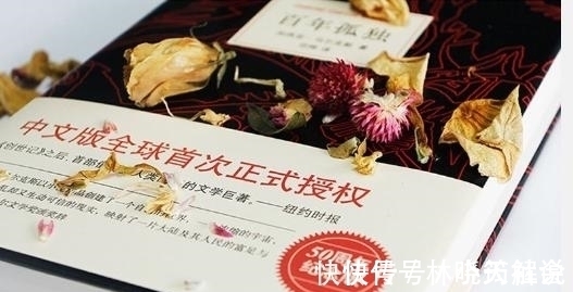 寂寞#《百年孤独》中经典10句话,是人生的真实写照,一生至少要读一次