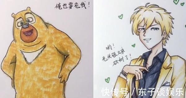 q币|熊出没主角充Q币,看到翠花,终于明白熊大熊二为何“反目成仇”