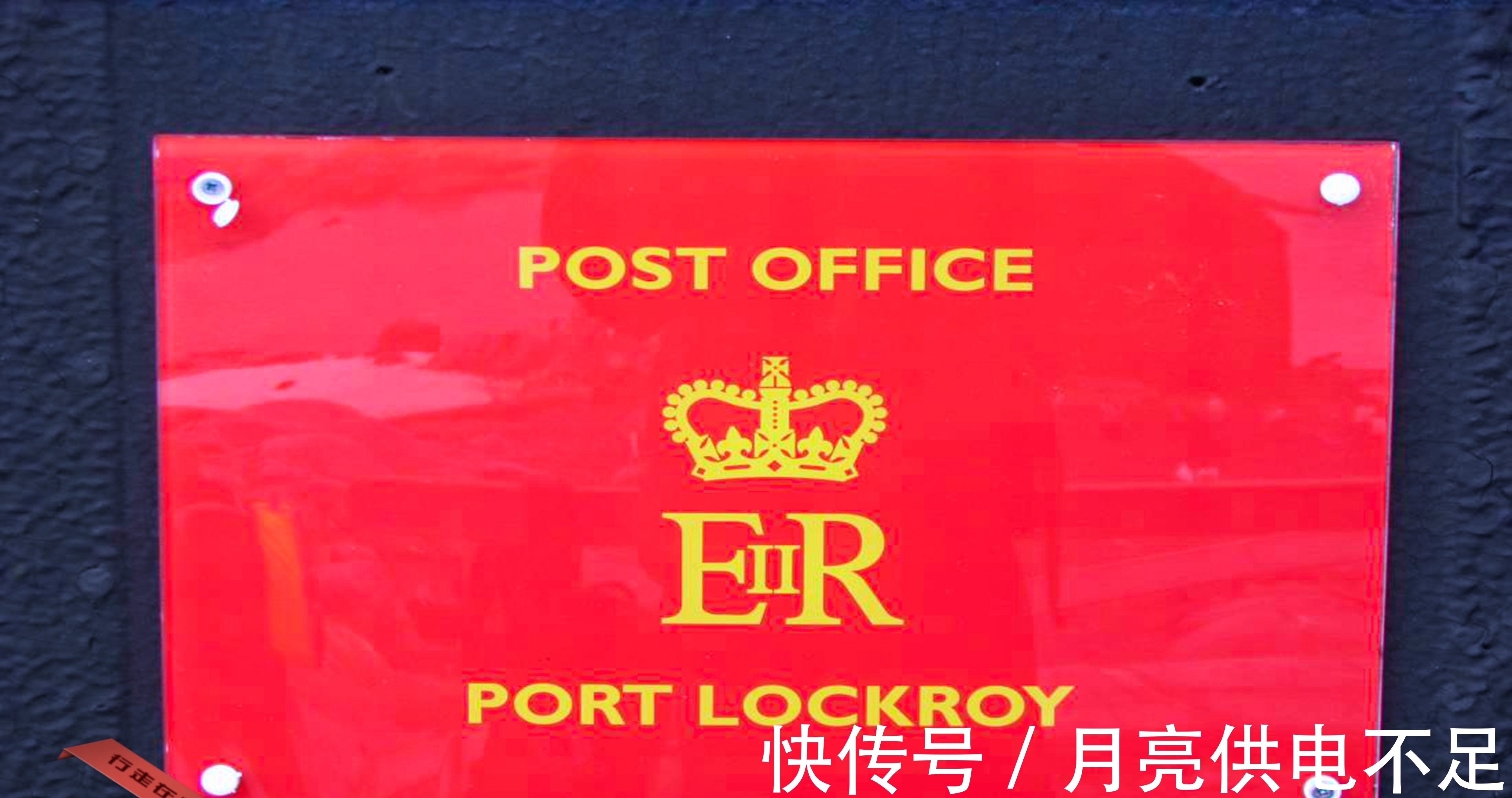 邮局招聘铲屎官:没有水电没有网络,月薪