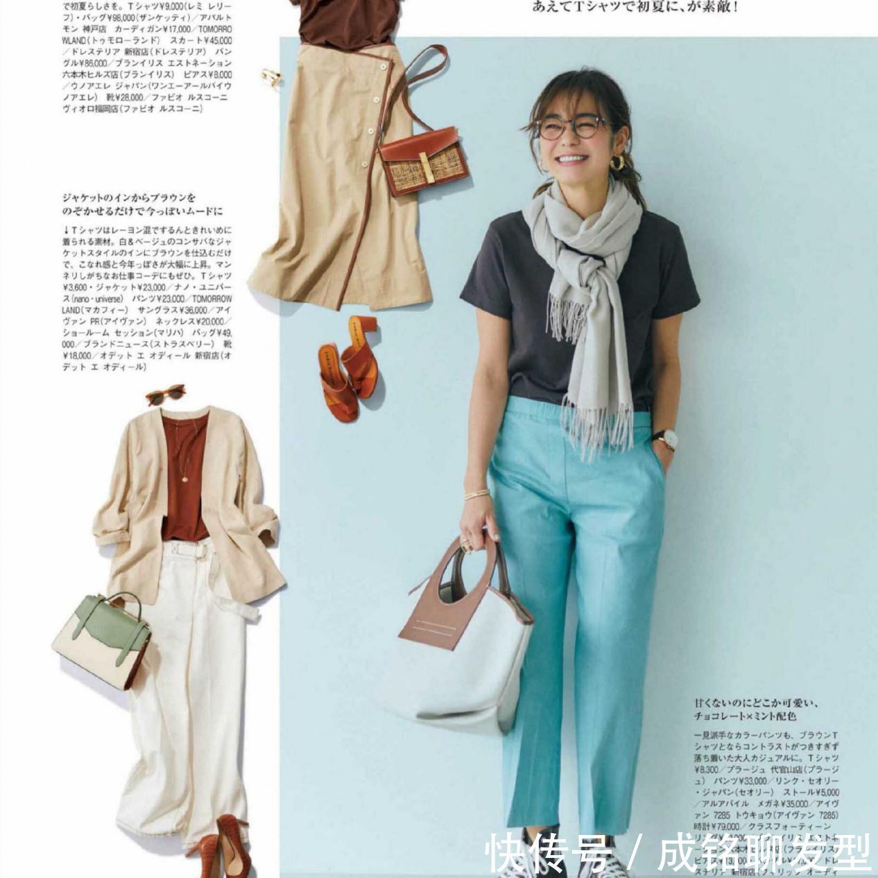 长裤|“紧身裤”早已失宠了!今夏火了三款“显瘦裤”,时尚遮肉又舒服