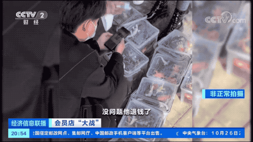 沃尔玛|开业首日被“砸场子”？家乐福称遭供应商施压！沃尔玛回应